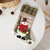 Checkered Cheer Stocking | Set of 2