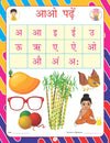 Kindergarten Hindi Work Book