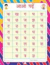 Kindergarten Hindi Work Book