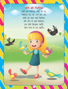 Nursery Bal Geet Avem Kahaniyan -Hindi